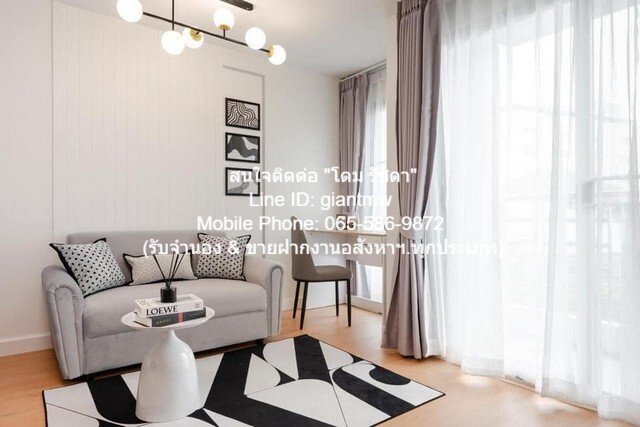 CONDO Chateau In Town Ratchada 13 ชาโตว์ อิน ทาวน์ รัชดา 13 31 SQUARE METER 1670000 THAI BAHT ใกล้ โรงเรียนกุนนทีรุทธารา