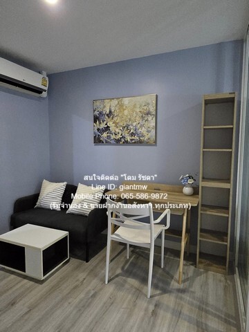 รหัส DSL-540 ขายด่วน CONDO Library Houze Condo ไลบรารี่ เฮ้าซ์ คอนโด 26square meter 1BEDROOM ใกล้กับ รถไฟฟ้า BTS ตลาดพลู