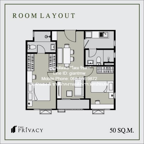 CONDO เดอะ ไพรเวซี่ รัชดา – สุทธิสาร 50ตรม 4000000 THAI BAHT ไม่ไกลจาก MRT สุทธิสาร สภาพดี เป็นคอนโดพร้อมอยู่ที่มีการตกแ