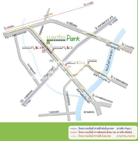 condo. ลุมพินี พาร์ค ปิ่นเกล้า 2060000 บ. 1Bedroom1ห้องน้ำ ใหญ่ 28 ตาราง.เมตร ใกล้กับ ศูนย์การค้ากลิ่นศรีพลาซ่า NEW!! เป