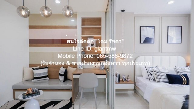 คอนโดฯ Lumpini Condo Town Raminthra – Latplakhao ใหญ่ 26 ตารางเมตร 1450000 B. ใกล้ รถไฟฟ้า MRT พหลโยธิน ทำเลดี เป็นคอนโด