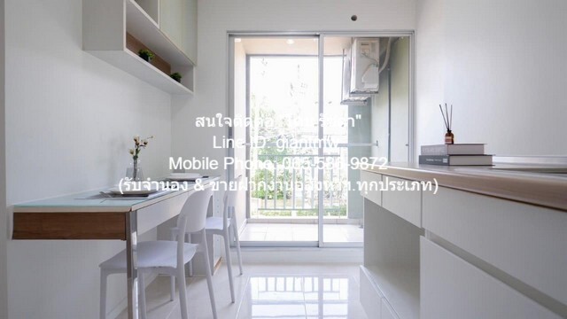 คอนโดฯ Lumpini Condo Town Raminthra – Latplakhao ใหญ่ 26 ตารางเมตร 1450000 B. ใกล้ รถไฟฟ้า MRT พหลโยธิน ทำเลดี เป็นคอนโด