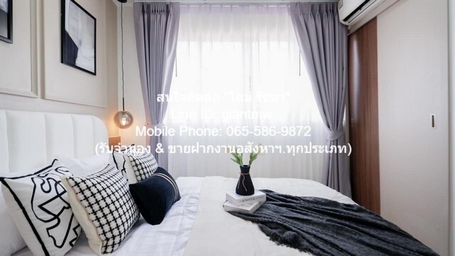 คอนโดฯ Lumpini Condo Town Raminthra – Latplakhao ใหญ่ 26 ตารางเมตร 1450000 B. ใกล้ รถไฟฟ้า MRT พหลโยธิน ทำเลดี เป็นคอนโด