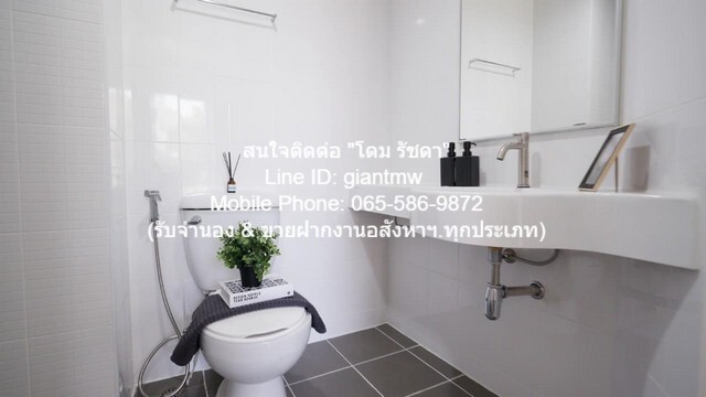 คอนโดฯ Lumpini Condo Town Raminthra – Latplakhao ใหญ่ 26 ตารางเมตร 1450000 B. ใกล้ รถไฟฟ้า MRT พหลโยธิน ทำเลดี เป็นคอนโด