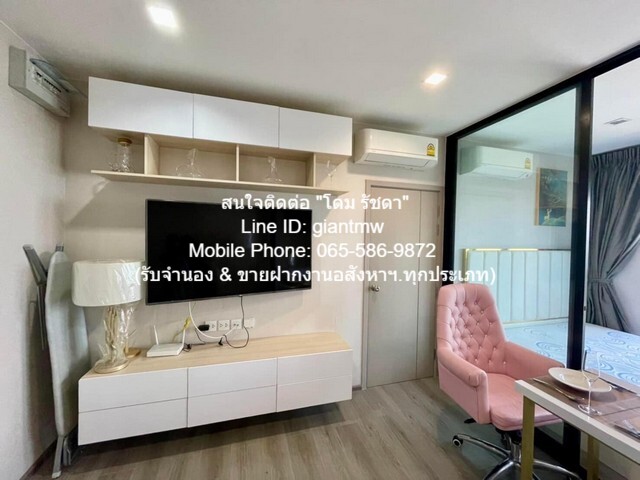 Condo The Politan Rive 1BEDROOM area 31 SQUARE METER 3490000 B. ใกล้ รถไฟฟ้า MRT สายสีม่วง ราคานี้ไม่มีอีกแล้ว นนทบุรี