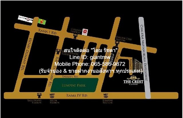 condo. เดอะ เครสท์ ร่วมฤดี The Crest Ruamrudee เป็นส่วนตัว