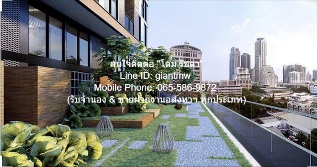 ขายด่วน ๆ คอนโดฯ The Lofts Silom เดอะ ลอฟท์ สีลม พท. 78 ตรม 2ห้องนอน บรรยากาศร่มรื่น