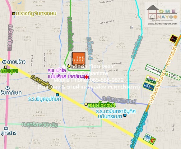 Condominium เดอะ ทรี โชคชัย 4 (ลาดพร้าว-วังหิน ซอย 12-14) 29ตรม 1 BR 1490000 BAHT. ใกล้กับ – สะดวกสบาย