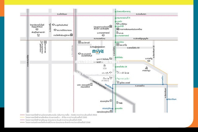 Condo เดอะ มูฟ เกษตร The MUVE Kaset ใหญ่ขนาด 25 ตารางเมตร 1ห้องนอน ใกล้ ม.เกษตรฯ ราคางาม เป็นคอนโดพร้อมอยู่ที่มีการตกแต่