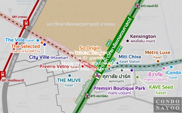 Condo เดอะ มูฟ เกษตร The MUVE Kaset ใหญ่ขนาด 25 ตารางเมตร 1ห้องนอน ใกล้ ม.เกษตรฯ ราคางาม เป็นคอนโดพร้อมอยู่ที่มีการตกแต่