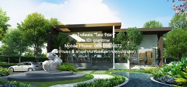 condo ไอริส แอเวนิว อ่อนนุช – สุวรรณภูมิ IRIS Avenue Onnuch – Suvarnabhumi ขนาดเท่ากับ 28 SQUARE METER 12000 บ. ดีเวอร์
