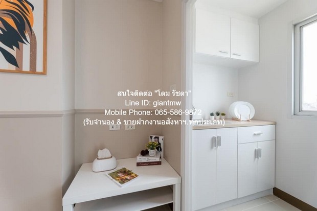 ห้องชุด เดอะพรีเว่ รัชดาภิเษก 30 23SQ.M. 1 ห้องนอน 1 น้ำ ใกล้ รถไฟฟ้าสายสีน้ำเงิน และสายสีเหลือง ครบครัน กรุงเทพ