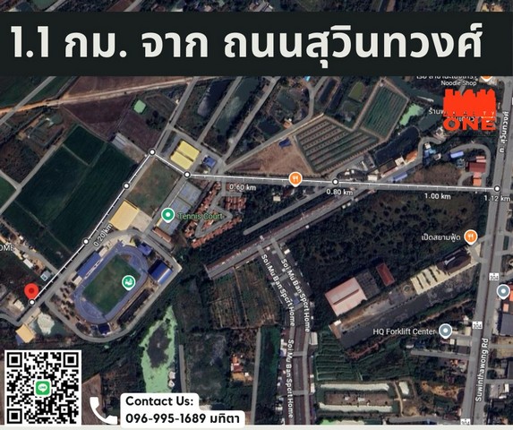 ขายที่ดินพร้อมถม แบ่งขาย ติดสนามกีฬาฉะเชิงเทรา(สุบิน) อ.ฉะเชิงเทรา จ.ฉะเชิงเทรา
