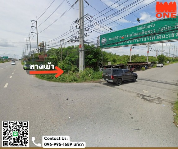 ขายที่ดินพร้อมถม แบ่งขาย ติดสนามกีฬาฉะเชิงเทรา(สุบิน) อ.ฉะเชิงเทรา จ.ฉะเชิงเทรา