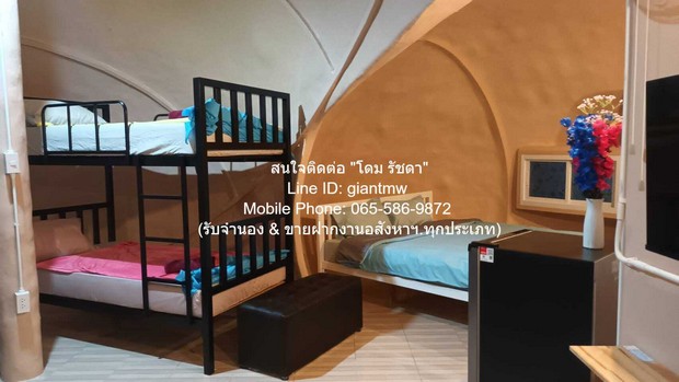 โรงแรม ขายรีสอร์ตใหม่ ธีมดึกดำบรรพ์ (ยุคไดโนเสาร์) @ สัตหีบ จ.ชลบุรี บนเนื้อที่ 1 ไร่ ราคา 15 ล้านบาท ราคา-ถูก