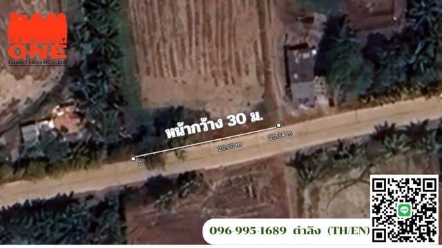 ขายที่ดินเปล่า 3 – 1 – 23 ตารางวา ติดถนนสาธารณะ ทำเลดี ใกล้แหล่งชุมชน ฉะเชิงเทรา