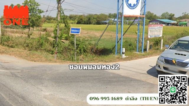 ขายที่ดินเปล่า 3 – 1 – 23 ตารางวา ติดถนนสาธารณะ ทำเลดี ใกล้แหล่งชุมชน ฉะเชิงเทรา