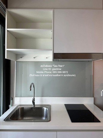CONDO The Privacy Rama 9 27sq.m. 2750000 – ใกล้กับ รถไฟฟ้า BTS พระโขนง ลดแบบสุดๆ เป็นคอนโดพร้อมอยู่ที่มีการตกแต่งภายในเพ