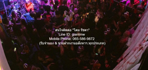 อาคาร เซ้งร้านอาหาร (เหล้า) พร้อมอุปกรณ์ ถนนข้าวสาร ขนาด 70 โต๊ะ รองรับได้ 350 คน ราคา 3 ล้านบาท 2500000 THAI BAHT 6 ห้อ