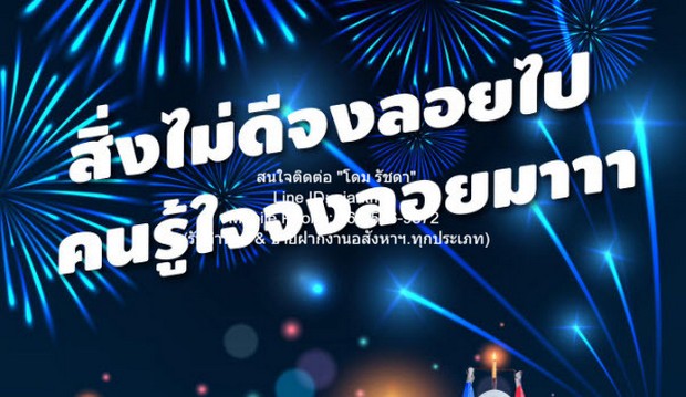 อาคาร เซ้งร้านอาหาร (เหล้า) พร้อมอุปกรณ์ ถนนข้าวสาร ขนาด 70 โต๊ะ รองรับได้ 350 คน ราคา 3 ล้านบาท 2500000 THAI BAHT 6 ห้อ