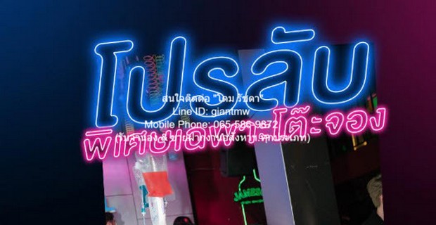 อาคารพาณิชย์ เซ้งร้านอาหาร (เหล้า) พร้อมอุปกรณ์ ถนนข้าวสาร ขนาด 70 โต๊ะ รองรับได้ 350 คน ราคา 3 ล้านบาท 2000000 บาท 6นอน