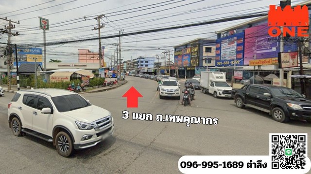 ขายอาคารพาณิชย์ 2 คูหา หลังมุม ใจกลางเมืองฉะเชิงเทรา ใกล้โรบินสัน