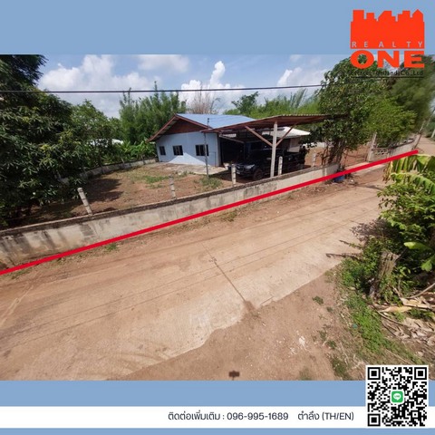 ขายที่ดินพร้อมบ้านเดี่ยว ในชุมชนบ้านเกาะสมอ ศรีมหาโพธิ ปราจีนบุรี