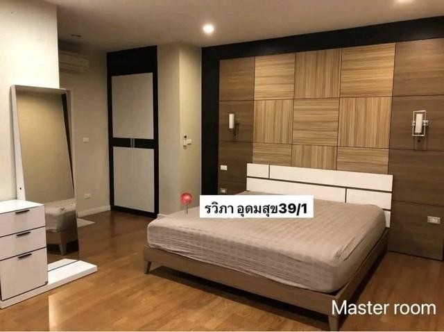 RS111 เช่า ทาวน์โฮม หมู่บ้านรวิภา สุขุมวิท103 อุดมสุข 39ทับ1 เหมาะอยู่อาศัยและทำโฮมออฟฟิศ