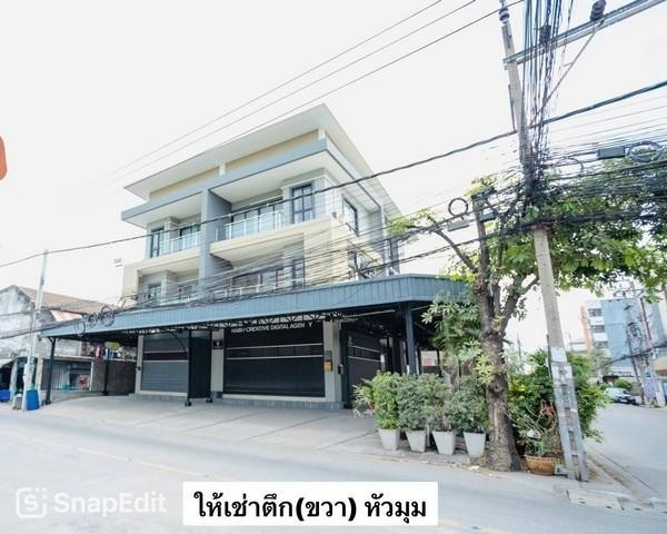 RS120 เช่า โฮมออฟฟิศ ทำเลดี ย่านรามอินทรา เหมาะทำออฟฟิศ และธุรกิจอีกหลายประเภท