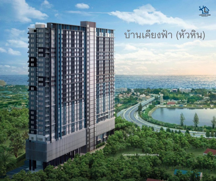 LM25-0023 ขายห้องชุด บ้านเคียงฟ้า หัวหิน ห้องขนาด 54.33 ตรม 1ห้องนอน 1ห้องน้ำ