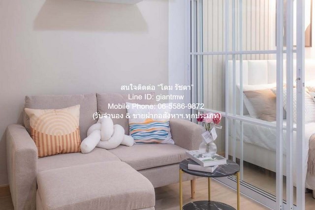 ขายคอนโด รัชดา เพรสทีจ ลาดพร้าว 48 (Ratchada Prestige Ladprao 48) MRT โชคชัย 4 ตึก C ชั้น 5 32 ตร.ม. 1 น 1 น้ำ ราคา 1.15