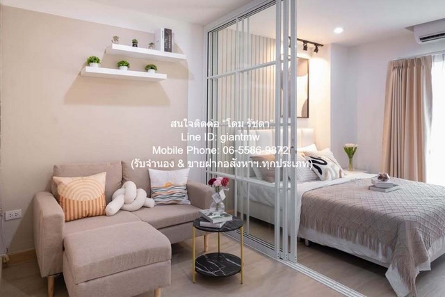 ขายคอนโด รัชดา เพรสทีจ ลาดพร้าว 48 (Ratchada Prestige Ladprao 48) MRT โชคชัย 4 ตึก C ชั้น 5 32 ตร.ม. 1 น 1 น้ำ ราคา 1.15