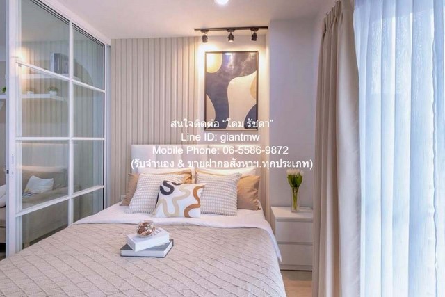 ขายคอนโด รัชดา เพรสทีจ ลาดพร้าว 48 (Ratchada Prestige Ladprao 48) MRT โชคชัย 4 ตึก C ชั้น 5 32 ตร.ม. 1 น 1 น้ำ ราคา 1.15