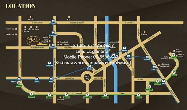 ขายคอนโด เดอะ เพรสซิเดนท์ จรัญ-แยกไฟฉาย สเตชั่น (The President Charan-Yaek Fai Chai Station) MRT แยกไฟฉาย ชั้น 19 33.80