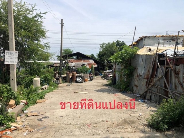 ขาย ที่ดิน ซอยไทยประกันเมน3เทพารักษ์ 158 ตร.วา แปลงมุม ใกล้แหล่งอุตสาหกรรม