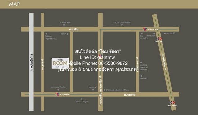 ให้เช่าคอนโด เดอะ รูม สาทร (The Room Sathorn) BTS สุรศักดิ์ ชั้น 16 46.78 ตร.ม. 1 น 1 น้ำ ราคา 25,000 บาท/เดือน