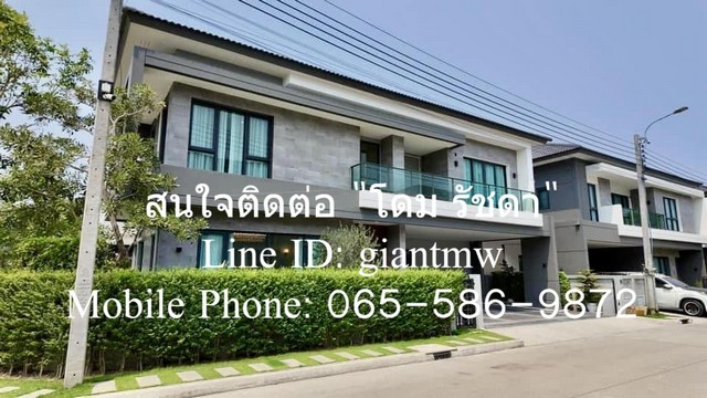 ขายบ้านหรู 2 ชั้น The City บางนา พร้อมผู้เช่า (ติดเมกา-บางนา เพียง 2 นาที) 78 ตร.ว., 4 น. 5 น้ำ 3 ที่จอดรถ 26 ล้านบาท