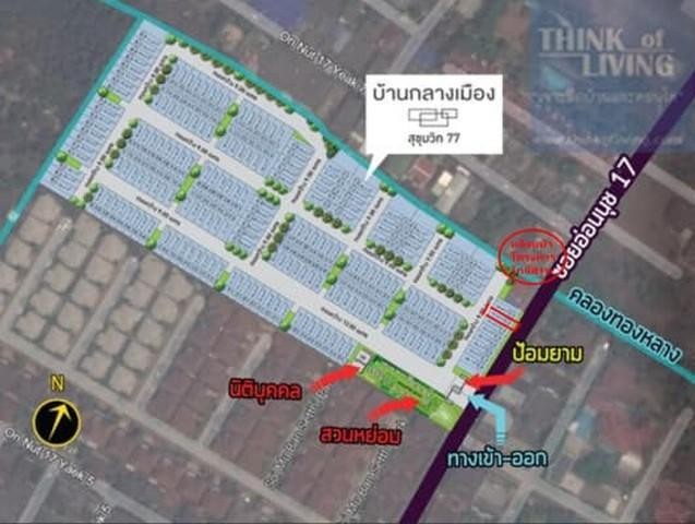 รหัสC6673 ให้เช่าทาวน์โฮม 3 ชั้น โครงการบ้านกลางเมือง สุขุมวิท 77 ใกล้บีทีเอส