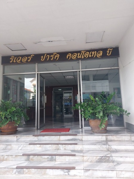 ด่วนให้เช่าคอนโด ริเวอร์ปาร์ค คอนโดเทล ตึกB ชั้น 9 หลังเซียร์รังสิต ซอย พหลโยธิน 72 เดือนละ 5,400 บาทฟรีค่าส่วนกลาง คอนโดให้ขนาด 34 ตรม. ชั้น 9 ให้เช่าเดือนละ 5,400 บาท ใกล้ ม. รังสิต ใกล้ ซอยเมืองเอก