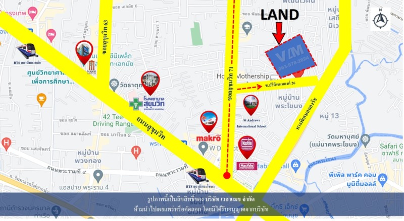VLM 817  ขายที่ดิน ซอยปรีดีพนมยงค์ 26 (พัฒน์เวศม์ 1) แขวงคลองตันเหนือ เขตวัฒนา ทิศตะวันตกเฉียงเหนือ  เนื้อที่ 124 ตารางวา