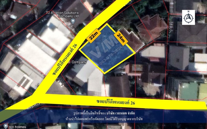 VLM 817  ขายที่ดิน ซอยปรีดีพนมยงค์ 26 (พัฒน์เวศม์ 1) แขวงคลองตันเหนือ เขตวัฒนา ทิศตะวันตกเฉียงเหนือ  เนื้อที่ 124 ตารางวา