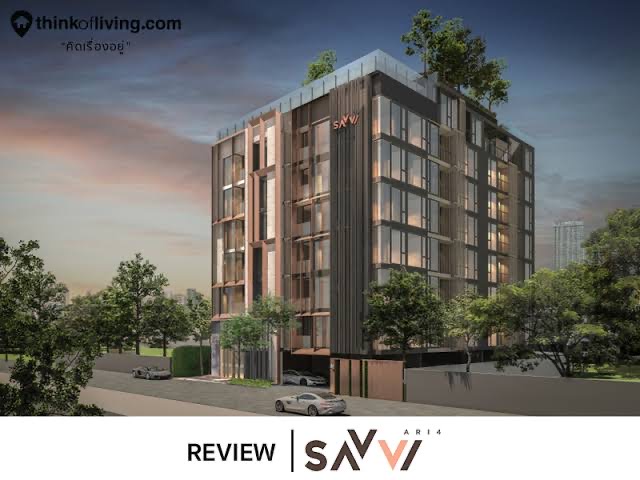 VLM 1047  ขาย SAVVI อารีย์ 4 คอนโด Low Rise ซอยอารีย์ 4(ฝั่งเหนือ)  เป็นส่วนตัวเพียง 39 ยูนิต  พื้นที่ 24.31 ตรม ชั้น 7 ห้องริม