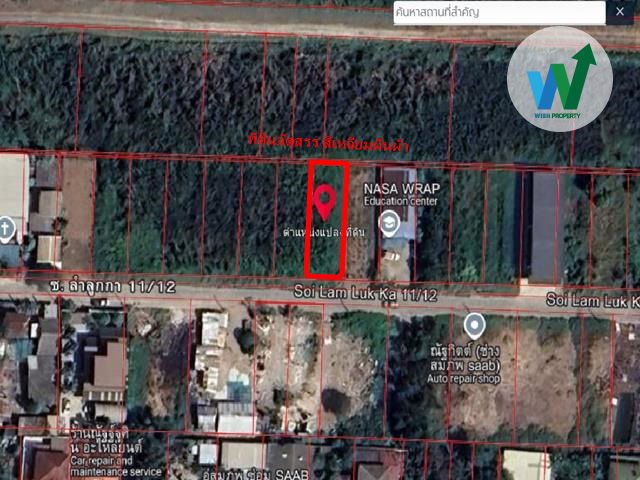 ที่ดิน ลำลูกกา 11/12 ใกล้รถไฟฟ้า เหมาะทำบ้าน โกดัง อพาร์ทเม้นท์