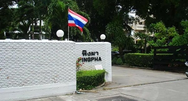 ขาย ผิงผา คอนโดมิเนียม พัทยา ติดทะเล ตกแต่งเรียบง่าย 2 ห้องนอน 1 ห้องน้ำ ชั้น 5 Tel. 063-289-7879