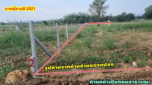 ขายที่ดิน 2ไร่ สวย ทรงสีเหลี่ยมผืนผ้า ใกล้แม่น้ำแควน้อย อยู่บ้านท่ามะเดื่อ หมู่2 จ.กาญจนบุรี อ.ไทรโยค ต.ศรีมงคล โทร 0810117012