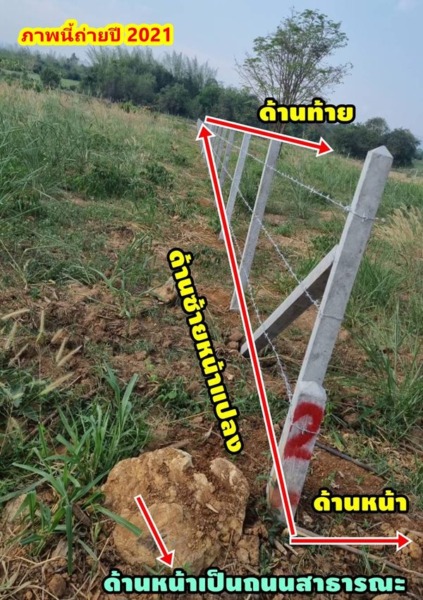 ขายที่ดิน 2ไร่ สวย ทรงสีเหลี่ยมผืนผ้า ใกล้แม่น้ำแควน้อย อยู่บ้านท่ามะเดื่อ หมู่2 จ.กาญจนบุรี อ.ไทรโยค ต.ศรีมงคล โทร 0810117012