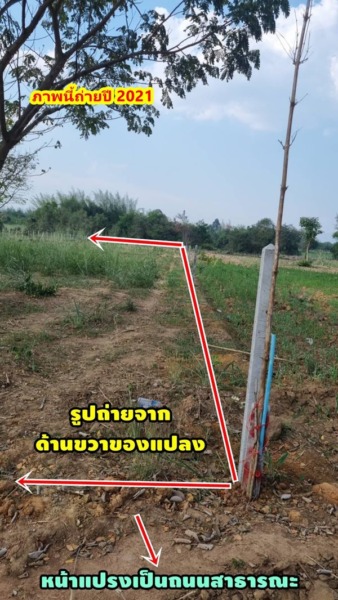 ขายที่ดิน 2ไร่ สวย ทรงสีเหลี่ยมผืนผ้า ใกล้แม่น้ำแควน้อย อยู่บ้านท่ามะเดื่อ หมู่2 จ.กาญจนบุรี อ.ไทรโยค ต.ศรีมงคล โทร 0810117012