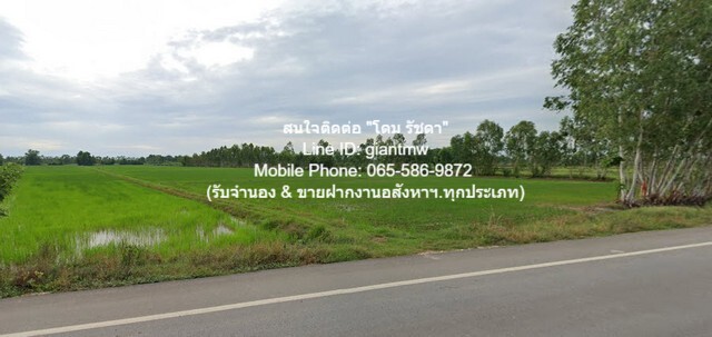 ที่ดิน ที่ดินเปล่า (ทุ่งนาข้าว) ต.ดอนแตง อ.ขาณุวรลักษบุรี จ.กำแพงเพชร ขนาดเท่ากับ 12848 ตร.ว. 11000000 B. ราคาไม่แรง