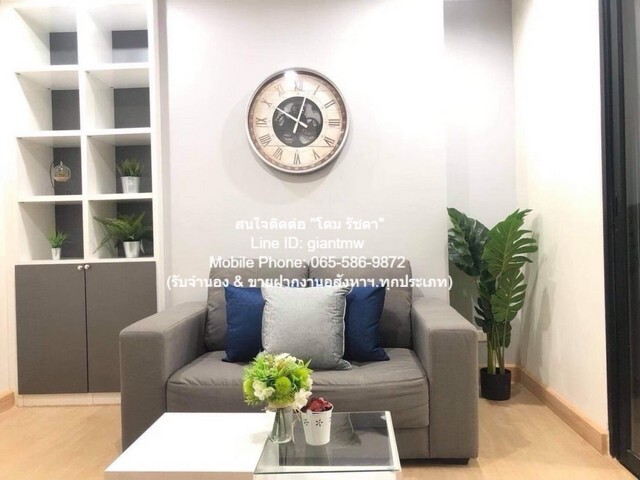 คอนโดมิเนียม เดอะนิช โมโน บางนา The Niche Mono Bangna ขนาด 31 SQ.M. 1 BEDROOM ไม่ไกลจาก บิ๊กซี ซูเปอร์เซ็นเตอร์ บางนา รา