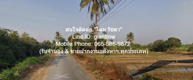 ที่ดิน ขายที่ดินเปล่า พร้อมพืชสวนทางการเกษตร อ.นครชัยศรี จ.นครปฐม โครตคุ้ม เป็นที่ดินแปลงใหญ่รูปทรงอิสระที่มีหน้ากว้าง ม